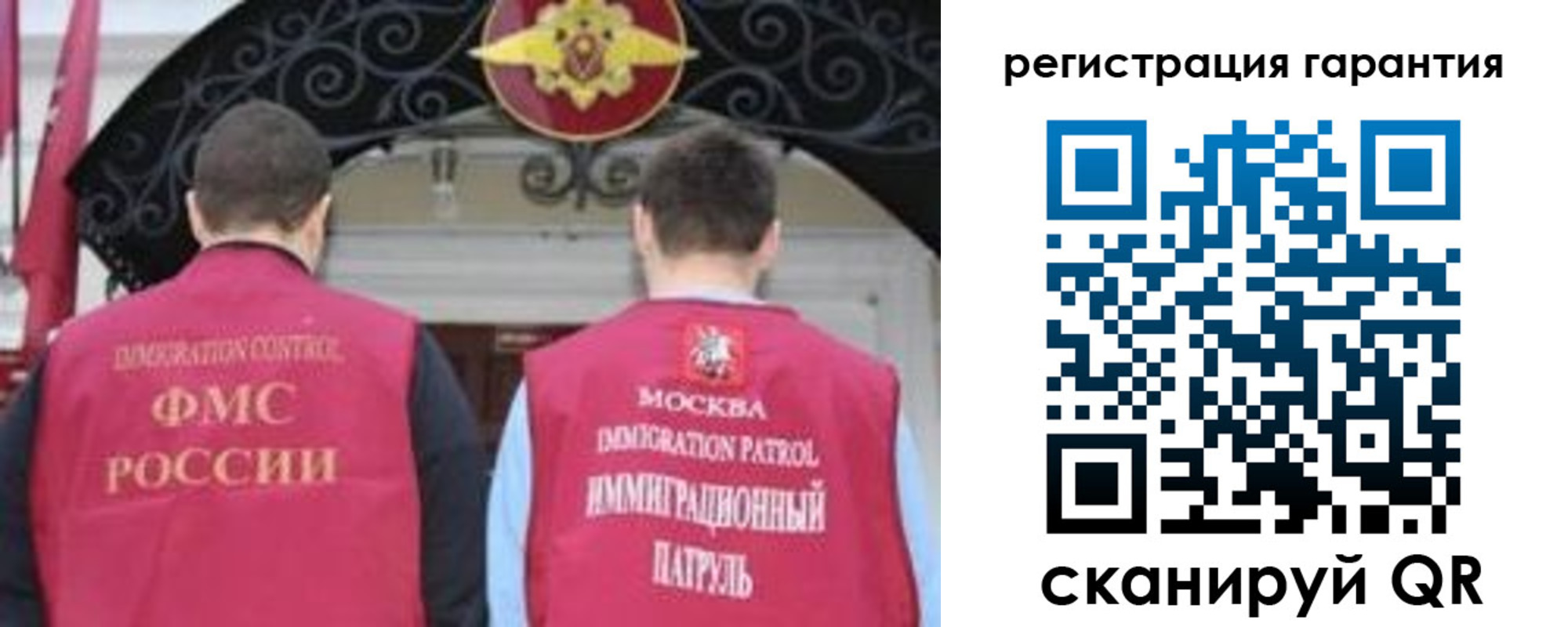 форма 3 в Орле