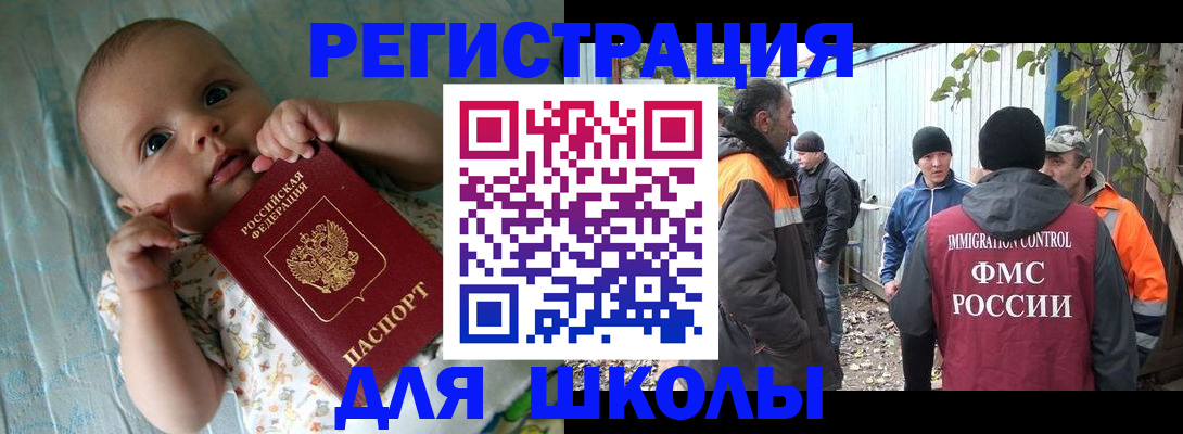 форма 3 в Орле